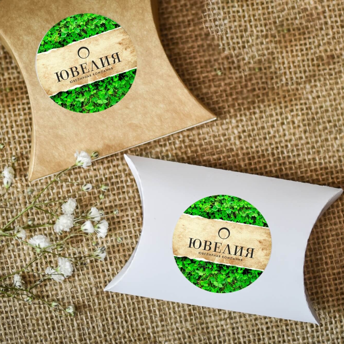 Бумажный конверт с логотипом