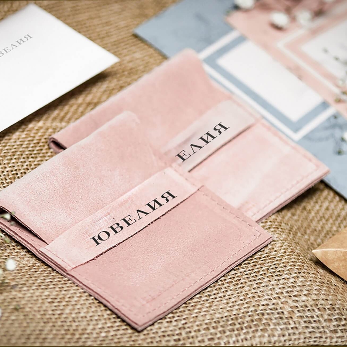 Конверт розовый с логотипом